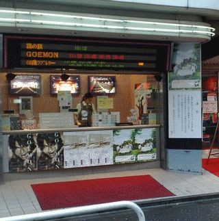 f:id:goldensnail:20090530101700j:image