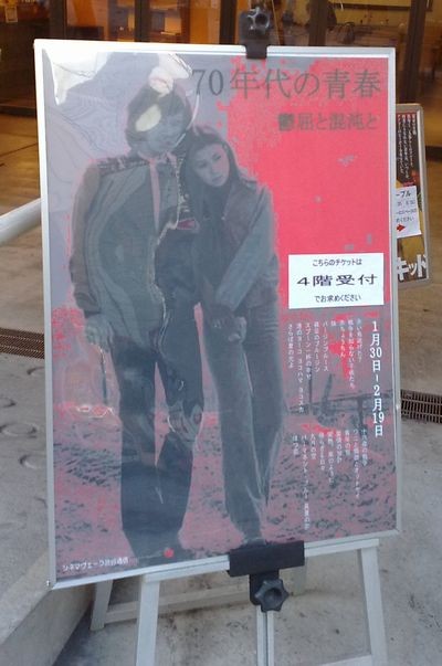 f:id:goldensnail:20100210042357j:image:w240 f:id:goldensnail:20100210042357j:image:w240