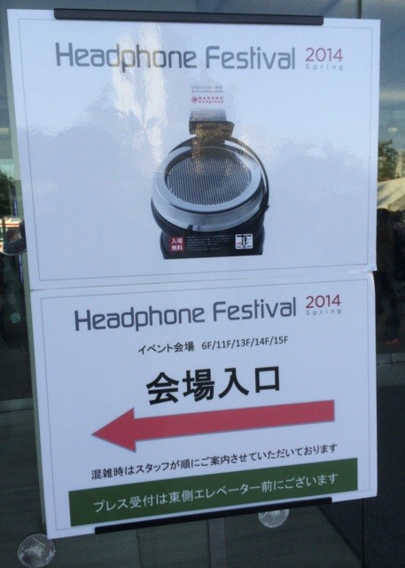 f:id:goldensnail:20140512235420j:plain