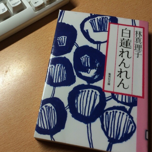 f:id:goldensnail:20140802145114j:plain:w360