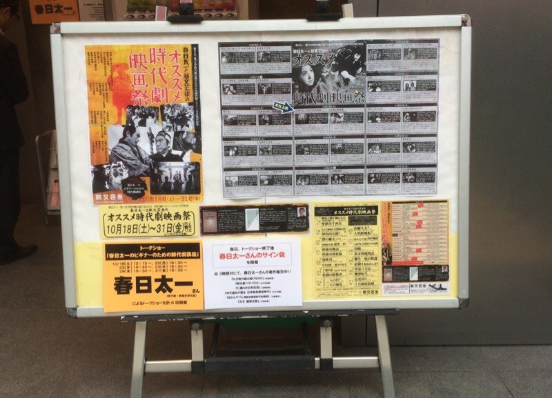 f:id:goldensnail:20141028152706j:plain