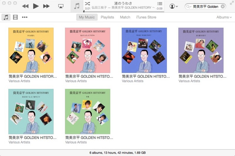 作品集「筒美京平 GOLDEN HISTORY」を聞いたみた。満腹です