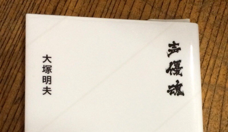 f:id:goldensnail:20150721091138j:plain