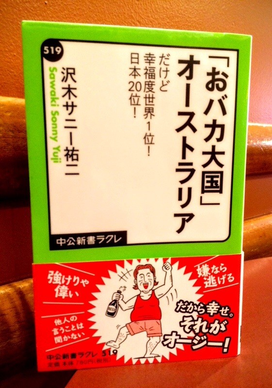 f:id:goldensnail:20150821185338j:plain:w320