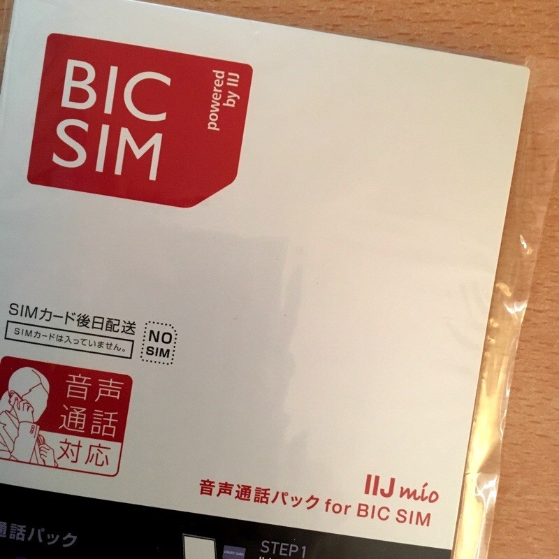 f:id:goldensnail:20151227202146j:plain:w420