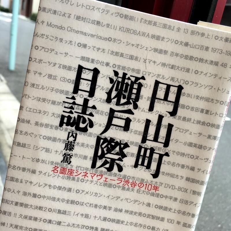 f:id:goldensnail:20160419085038j:plain:w360