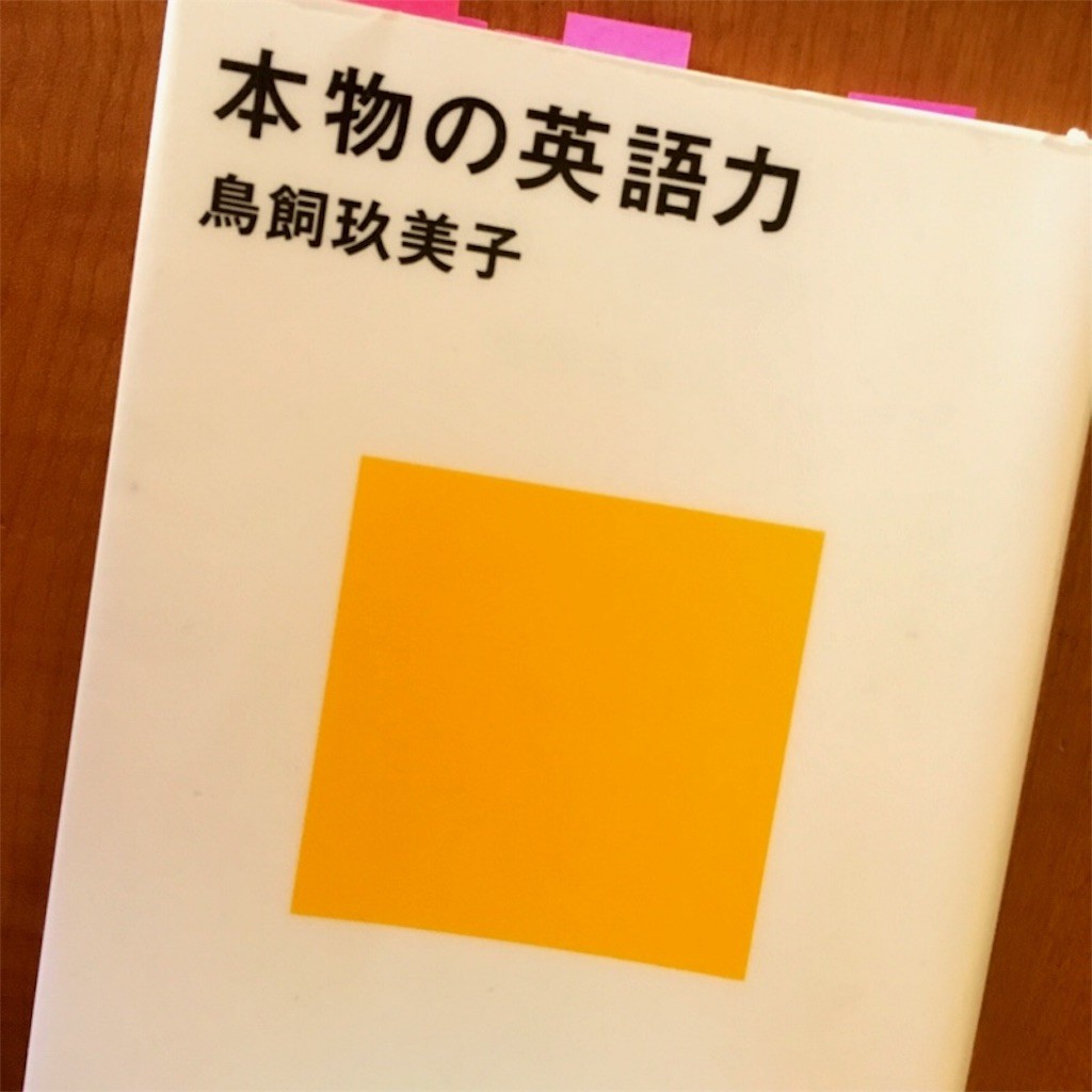 f:id:goldensnail:20160708194237j:plain:w420
