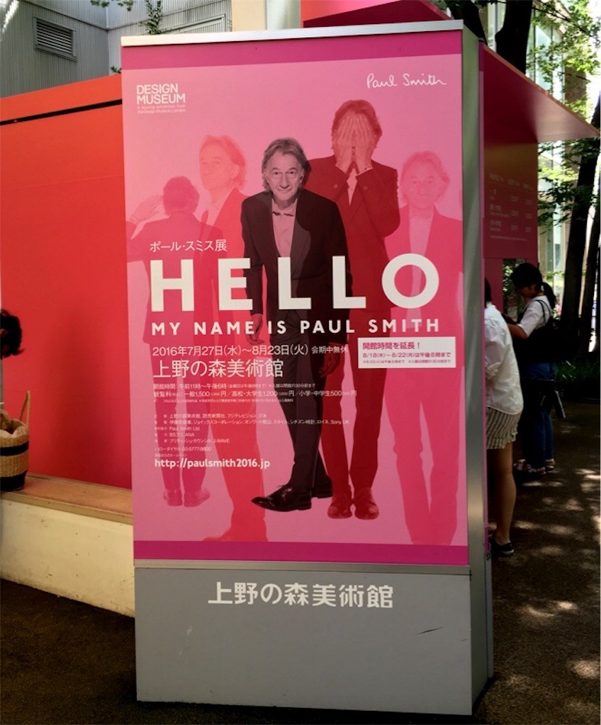 f:id:goldensnail:20160821074153j:plain