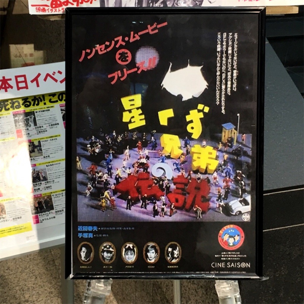 f:id:goldensnail:20160908160814j:plain:w400