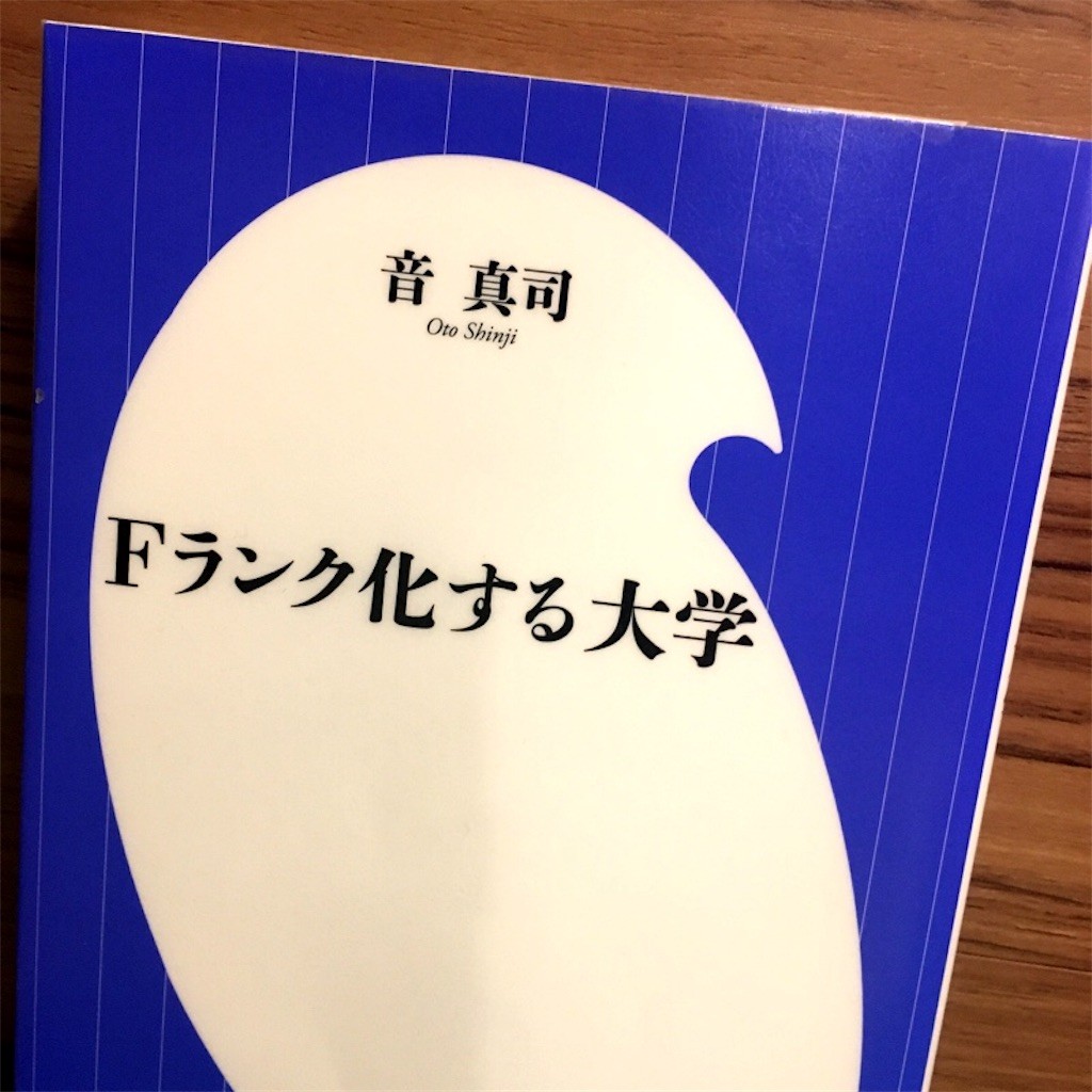f:id:goldensnail:20161106162202j:plain:w400