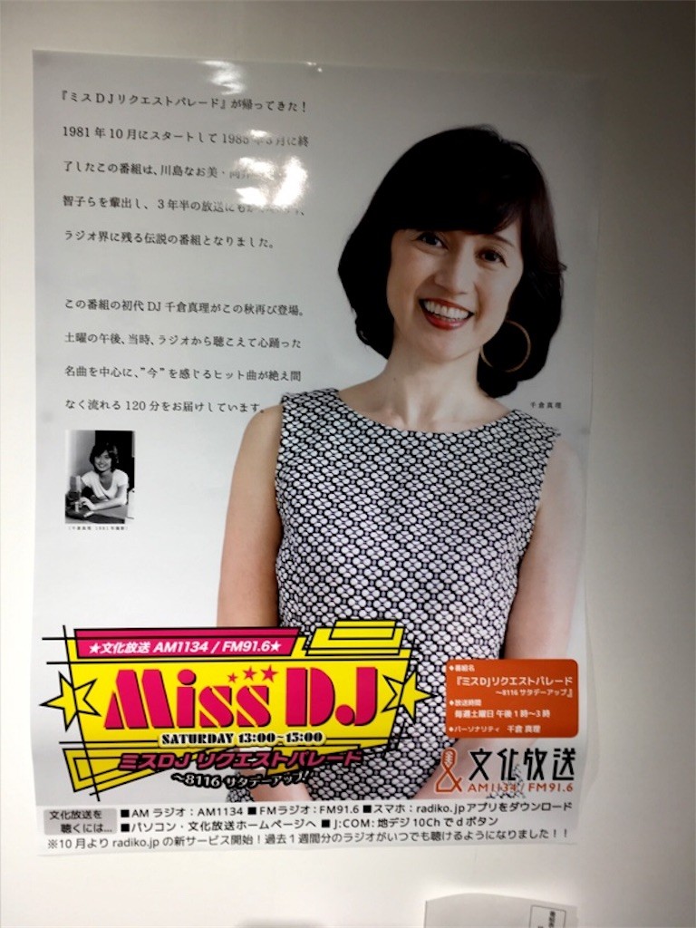 f:id:goldensnail:20161227215214j:plain:w240