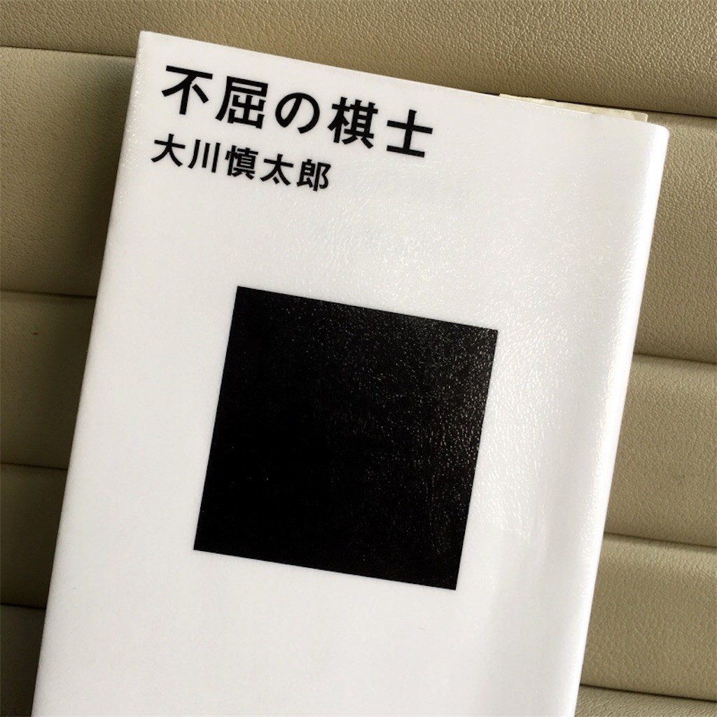 f:id:goldensnail:20170112130922j:plain:w420 f:id:goldensnail:20170112130922j:plain:w420