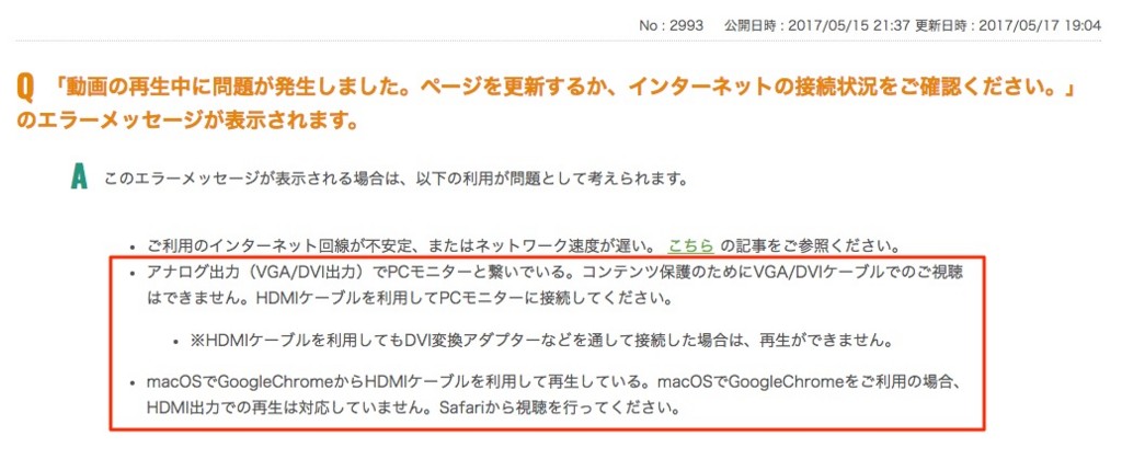 f:id:goldensnail:20170518095032j:plain