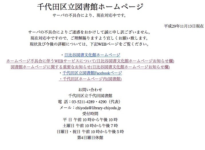 f:id:goldensnail:20171130195933j:plain