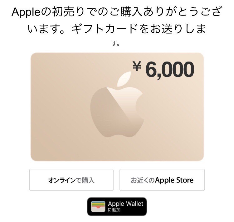 f:id:goldensnail:20180103205727j:plain