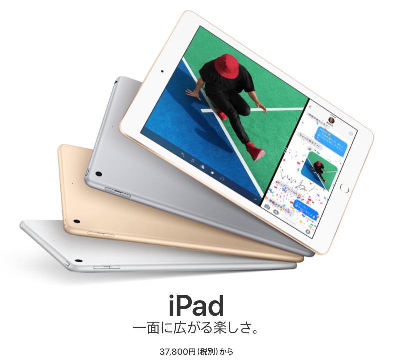 f:id:goldensnail:20180106214501j:plain f:id:goldensnail:20180106214501j:plain