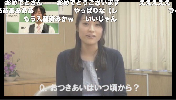 万波奈穂三段が入籍を発表! - 退屈な日々 / Der graue Alltag