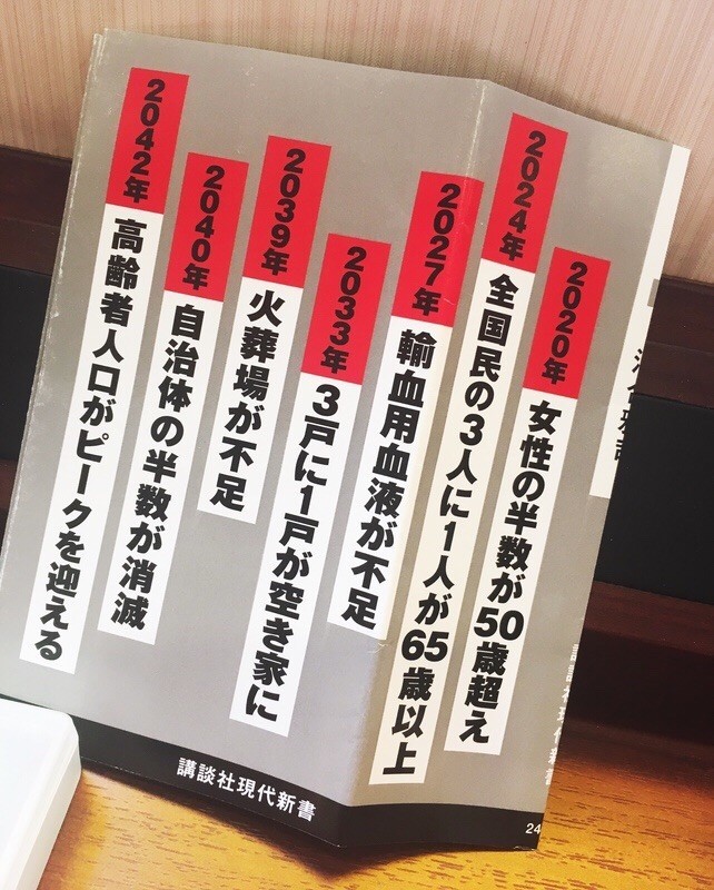 f:id:goldensnail:20180319200638j:plain:w420 f:id:goldensnail:20180319200638j:plain:w420