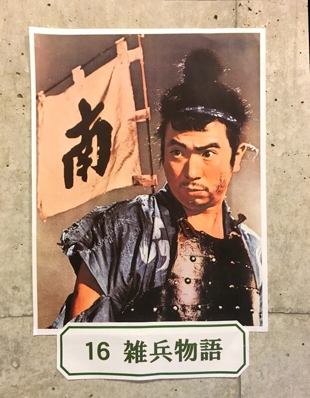 映画感想 雑兵物語 1963 藤村志保の可憐さに注目 退屈な日々 Der Graue Alltag