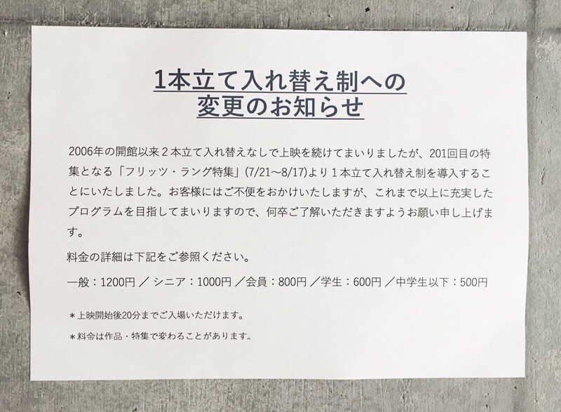 f:id:goldensnail:20180530053940j:plain
