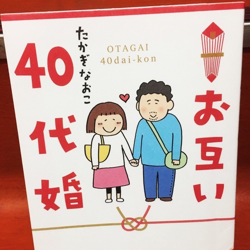 f:id:goldensnail:20180830040018j:plain:w420