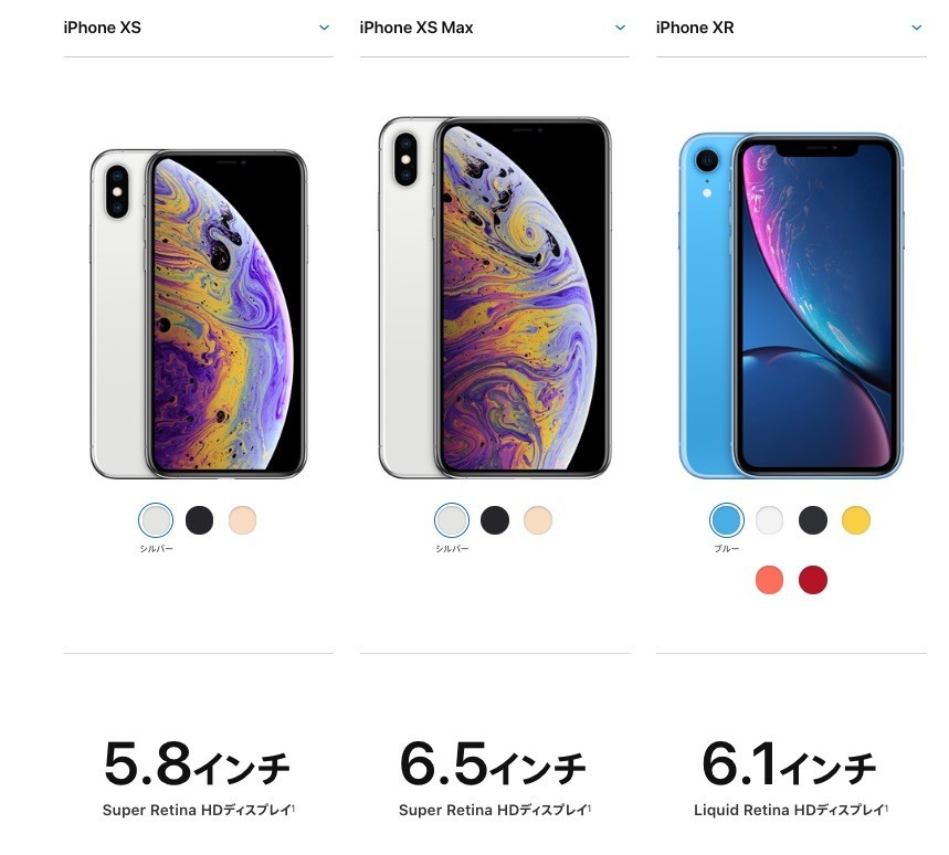 f:id:goldensnail:20180913212450j:plain