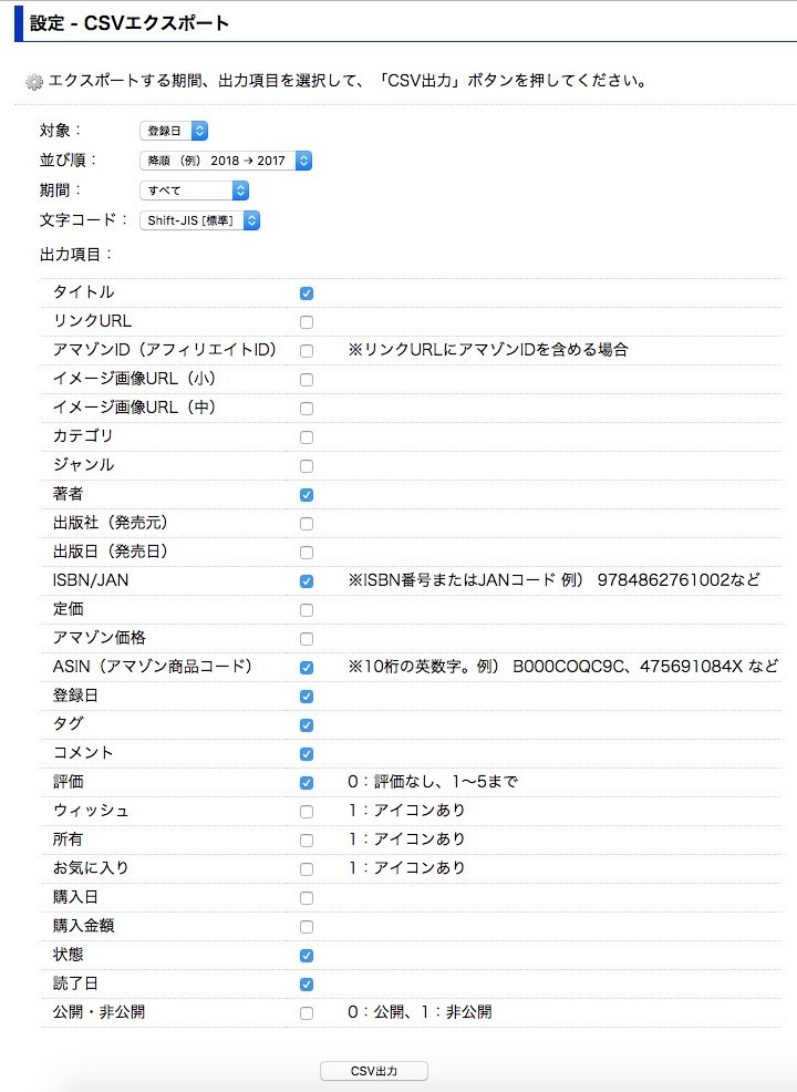f:id:goldensnail:20181012220657j:plain:w320