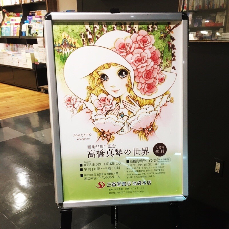 f:id:goldensnail:20181111001526j:plain:w360 f:id:goldensnail:20181111001526j:plain:w360