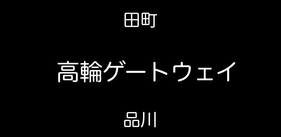 f:id:goldensnail:20181204204508j:plain