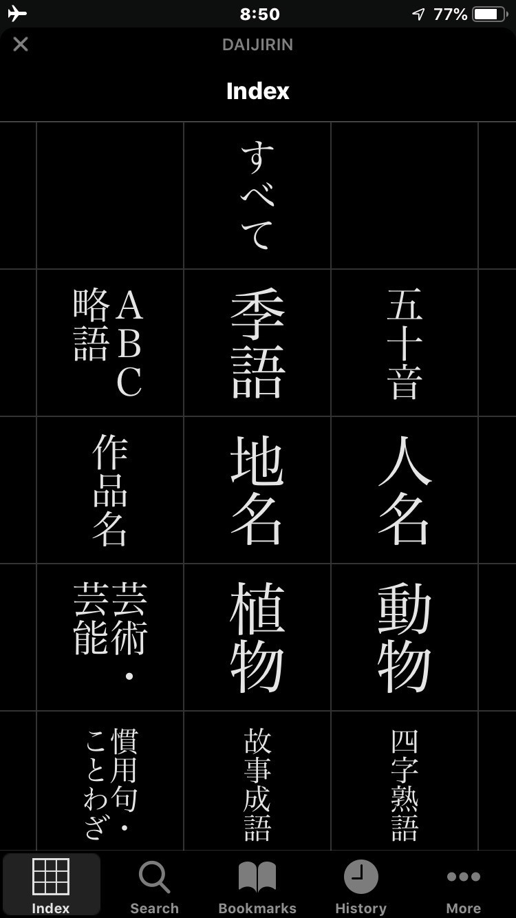 f:id:goldensnail:20190309155116j:plain:h500