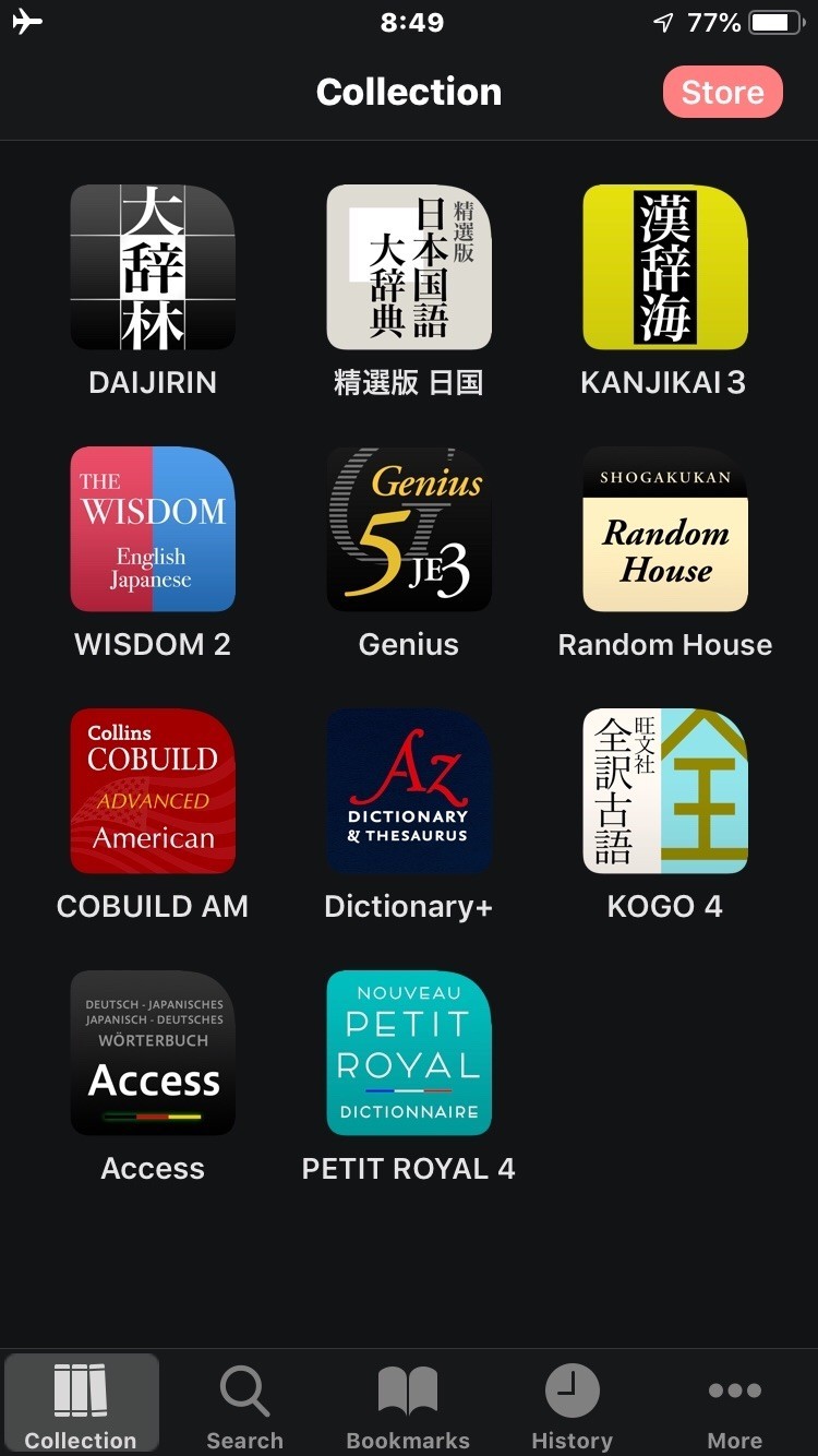 f:id:goldensnail:20190309155123j:plain:h500