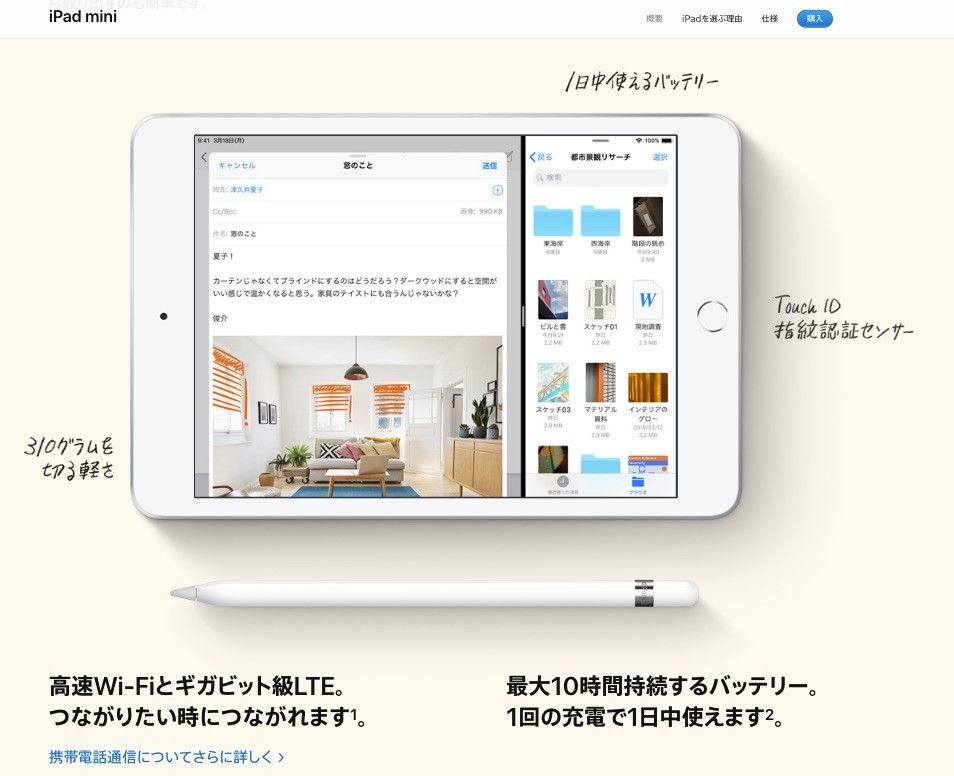 f:id:goldensnail:20190319231923j:plain