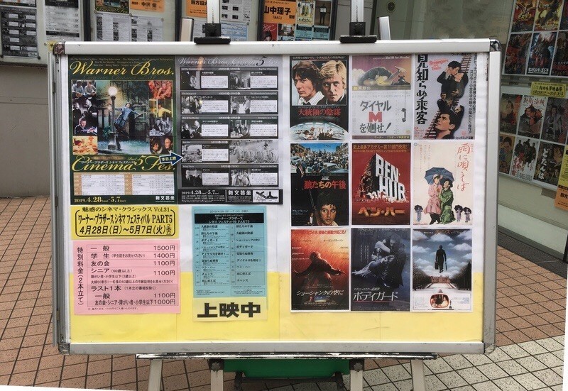 f:id:goldensnail:20190503082548j:plain