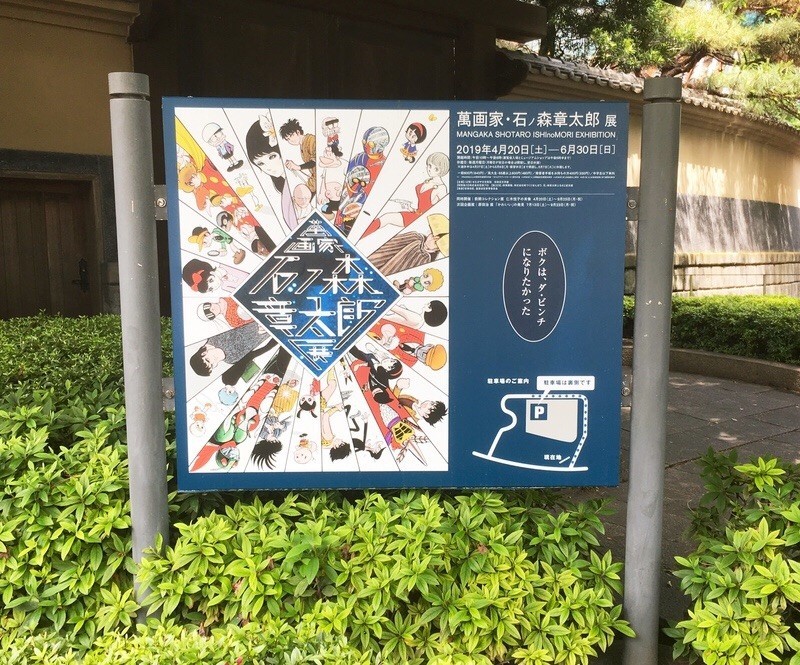 f:id:goldensnail:20190524041107j:plain