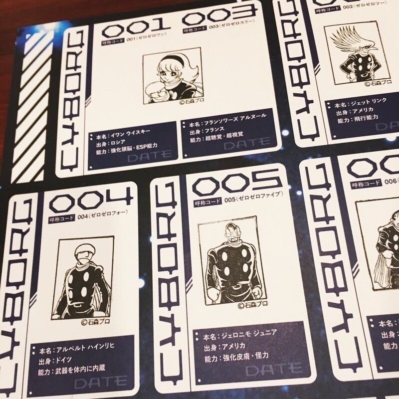 f:id:goldensnail:20190525035738j:plain