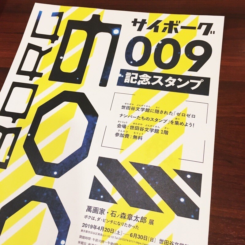 f:id:goldensnail:20190525035741j:plain
