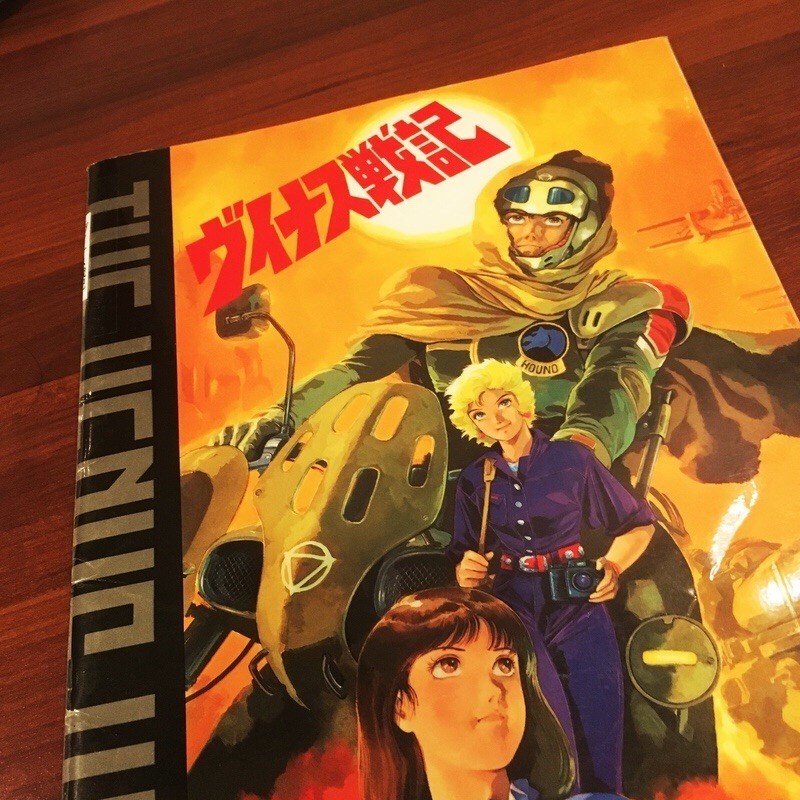 f:id:goldensnail:20190704015236j:plain f:id:goldensnail:20190704015236j:plain