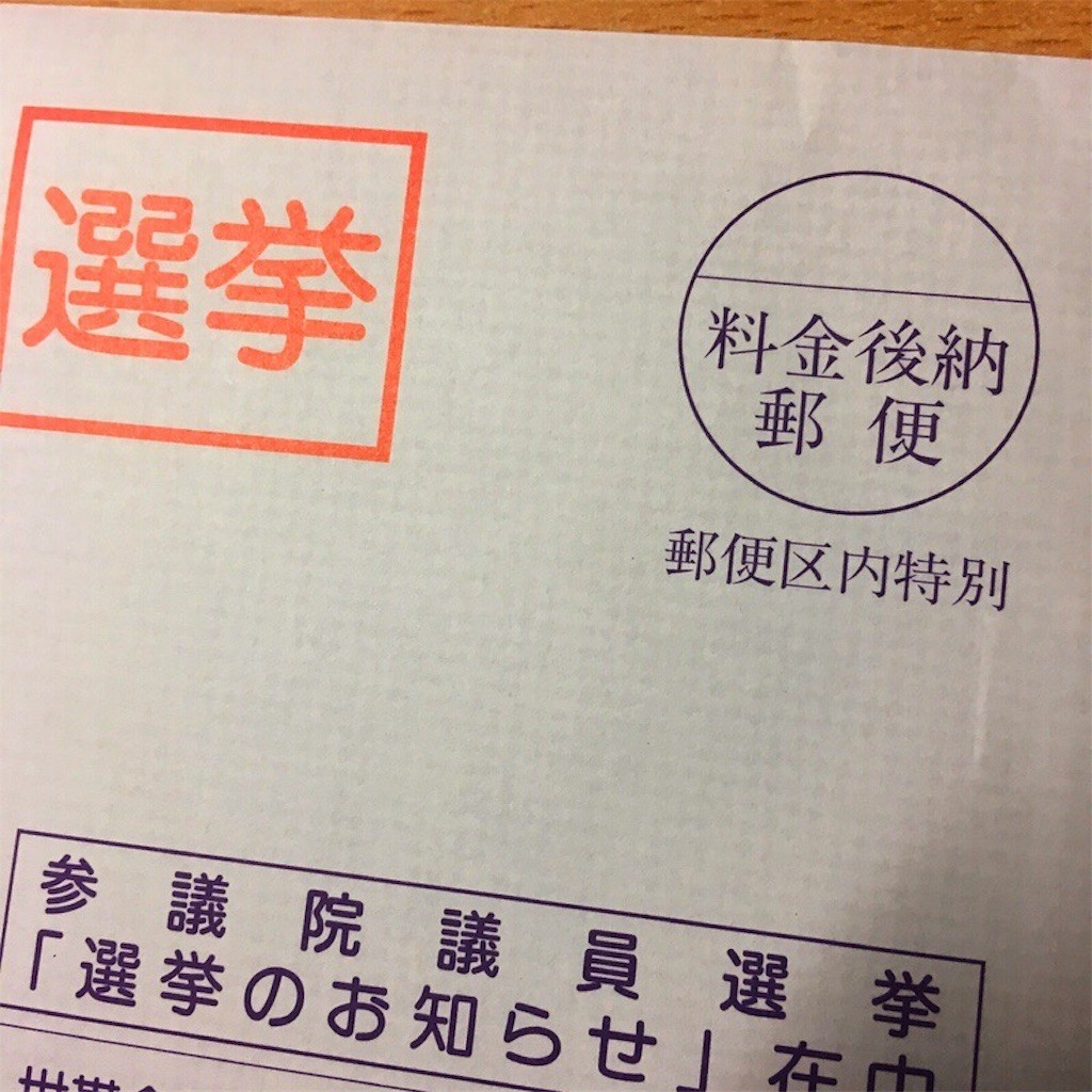 f:id:goldensnail:20190717023152j:plain:w400