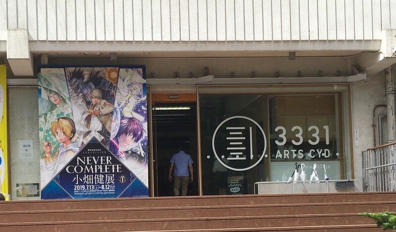 f:id:goldensnail:20190728213527j:plain