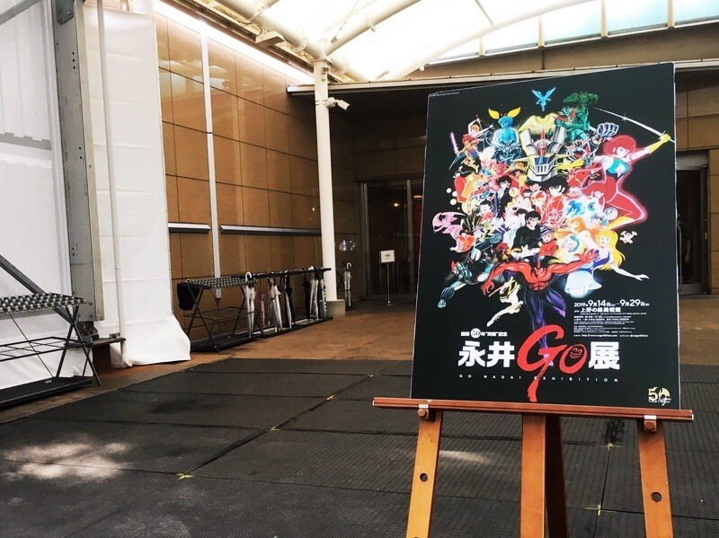 f:id:goldensnail:20190923053150j:plain