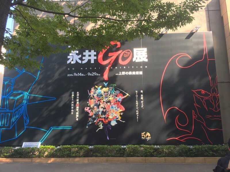 f:id:goldensnail:20190923053153j:plain