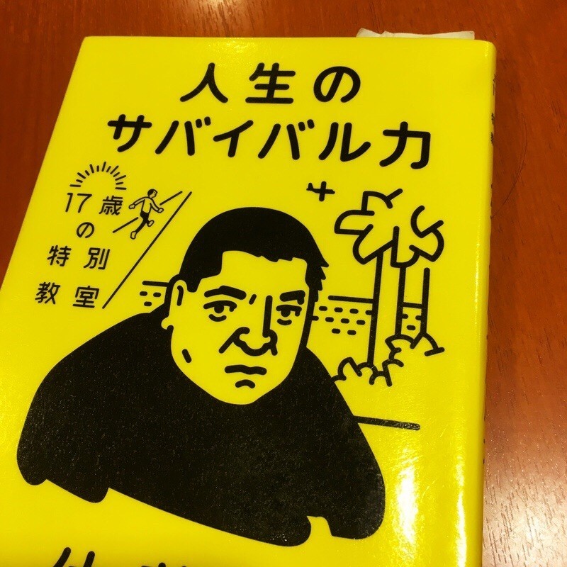 f:id:goldensnail:20190926054448j:plain:w400