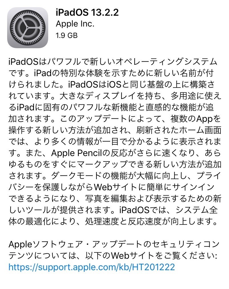 f:id:goldensnail:20191111071527j:plain