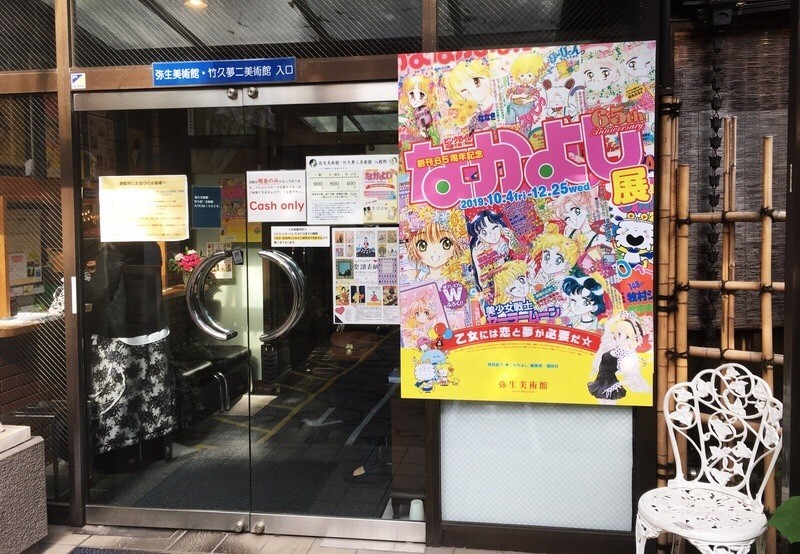 f:id:goldensnail:20191114234712j:plain