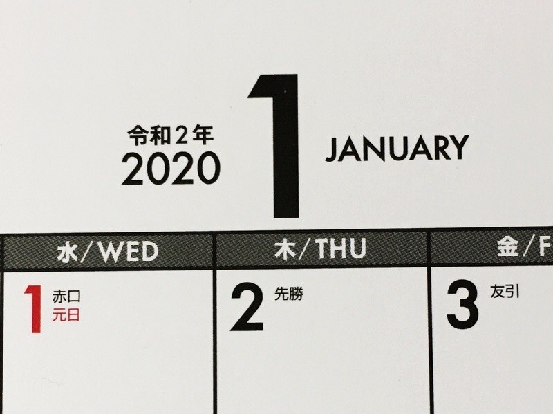 f:id:goldensnail:20191215225738j:plain f:id:goldensnail:20191215225738j:plain