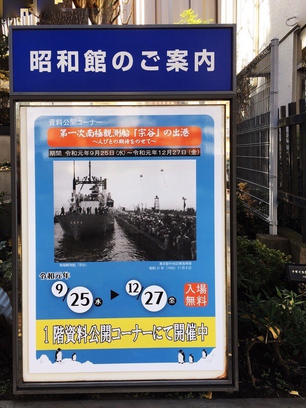 f:id:goldensnail:20191222003613j:plain