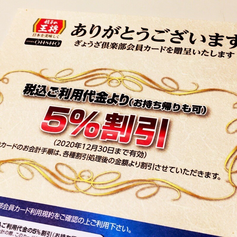 f:id:goldensnail:20191230223908j:plain:w400