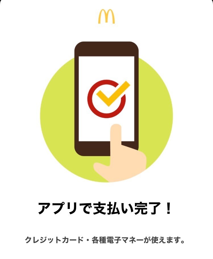 f:id:goldensnail:20200209161433j:plain f:id:goldensnail:20200209161433j:plain