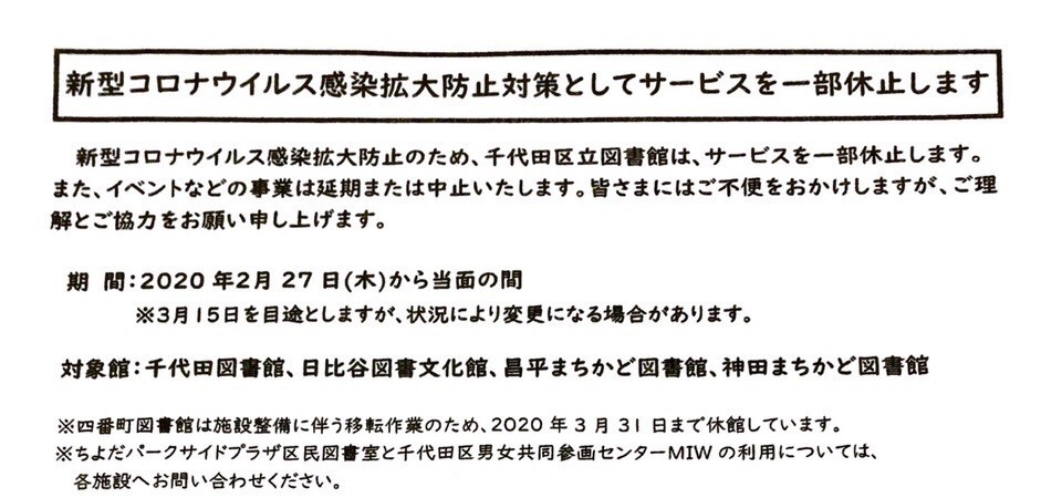 f:id:goldensnail:20200301234434j:plain