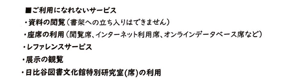 f:id:goldensnail:20200301234437j:plain